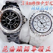 valentino coupeau范倫鐵諾 古柏 晶鑽美學 時刻指針錶 對錶 V12217D白大+V12217D白小 歷史價格詳細信息