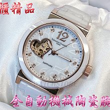 C&F 【Weiain】品味時尚鑽框陶瓷腕表 優雅簡約 女錶 手錶 陶瓷表 手錶 女錶  媲美MK CK 歷史價格詳細信息