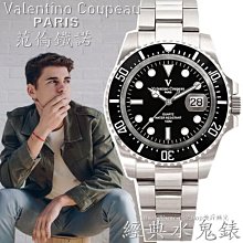 法國巴黎 Valentino Coupeau 范倫鐵諾 蠔式浪漫 情侶對錶 男女腕錶 男錶 女錶 歷史價格詳細信息