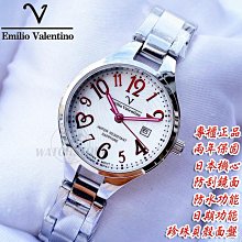 C&F 【Emilio Valentino】專櫃精品 時光流域中型典雅不鏽鋼仕女腕表 兩年保固 歷史價格詳細信息