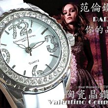 法國巴黎 Valentino Coupeau 范倫鐵諾 蠔式浪漫 情侶對錶 男女腕錶 男錶 女錶 歷史價格詳細信息