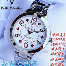C&F 【Emilio Valentino】專櫃精品 時光流域中型典雅不鏽鋼仕女腕表 兩年保固 歷史價格詳細信息