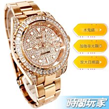 玫鑽化妝箱 化妝箱 男方訂婚十二禮 結婚用品【皇家結婚用品百貨】 歷史價格詳細信息