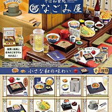 愛娃一族*Re-Ment盒玩*日版客美多 咖啡店 珈琲所 Komeda's Coffee*全6種現貨 歷史價格詳細信息