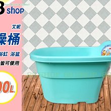 特價兒童洗澡桶可摺疊嬰兒全身泡澡桶寶寶浴盆小孩大號加熱沐浴桶家用 歷史價格詳細信息