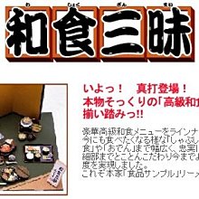 ☆星息xSS☆Re-MeNT　蛋黃哥 日版食玩 桌上放置小物 場景 全套四款 歷史價格詳細信息