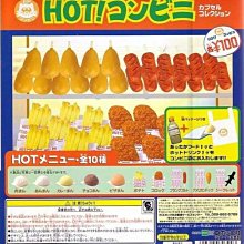 ☆星息xSS☆TAKARA TOMY　戰鬥陀螺 爆裂世代 BURST 應募限定 B-00 幻影隕石 無敵時間 歷史價格詳細信息