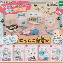 【奇蹟@蛋】EPOCH (轉蛋)森林家族 麵包坊篇 全6種 整套販售 NO:6688 歷史價格詳細信息