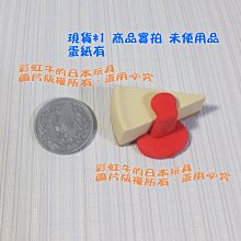 藏壽司 角落生物 吊飾扭蛋/胸章  角落小伙伴 聯名 企鵝 豬排 歷史價格詳細信息