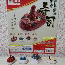 【日本 YELL】 穿泳褲 伸縮 阿伯 軟膠公仔 歷史價格詳細信息