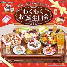 生日派對的一天(附QR code)-幼兒成長教育繪本(精)/人類文化 文鶴書店 Crane Publishing 歷史價格詳細信息