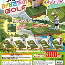 【扭蛋屋】高雄捷運X好想兔《全6款》 歷史價格詳細信息