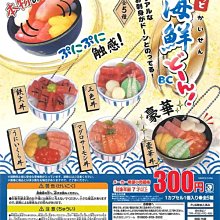 【扭蛋屋】捏捏熊貓造型麻糬燒    《全4款》 歷史價格詳細信息