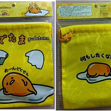 出清~~C系列C1~C15下標區#日本人氣商品～～《LOAVE NAIL 可卸彩色膠》～ 歷史價格詳細信息