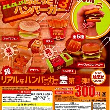 【扭蛋屋】捏捏熊貓造型麻糬燒    《全4款》 歷史價格詳細信息