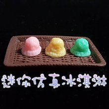 仿真迷你夾娃娃機(抓娃娃機)(投幣式左右遙捍)(附扭蛋+玩偶)(5392) 歷史價格詳細信息