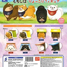 忠犬麻糬柴玩偶S(芝麻)【Donki日本唐吉訶德】 歷史價格詳細信息