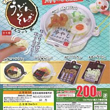 【扭蛋屋】捏捏熊貓造型麻糬燒    《全4款》 歷史價格詳細信息