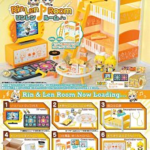 Re-ment 初音咖啡廳 Mikus Cafe 全8種 盒玩 初音混音系列 歷史價格詳細信息