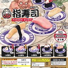 【扭蛋屋】指尖上的龍《全4款》 歷史價格詳細信息