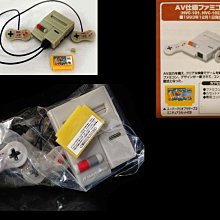 C-25 櫃 現狀品 ： ROPROSS 洛普洛斯 立姿 怪鳥機器人 巴比倫二世 金 BABEL II　富貴玩具店 歷史價格詳細信息