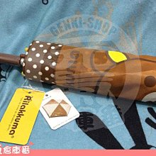 San-X 拉拉熊 懶懶熊 附底抽繩束口袋 收納袋 拉拉熊 禮物 XS82876 歷史價格詳細信息