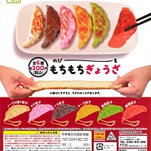 【扭蛋屋】可伸長半熟小雞蛋  《全8款》 歷史價格詳細信息