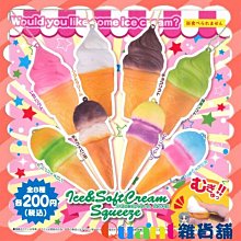 【日本 YELL】 穿泳褲 伸縮 阿伯 軟膠公仔 歷史價格詳細信息