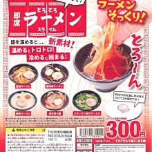 【扭蛋屋】麵包超人迴力車P5《全6款》 歷史價格詳細信息