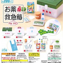 【扭蛋屋】擬真貝殼吊飾P4《全5款》 歷史價格詳細信息