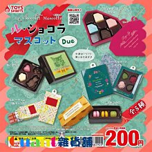 法式盤飾甜點 一場精湛技藝與均衡構圖的華麗共演 歷史價格詳細信息