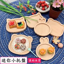 小花手作、「娃娃公仔區」迪士尼米妮客製DIY手工可愛限量鐵環鑰匙圈吊飾 歷史價格詳細信息