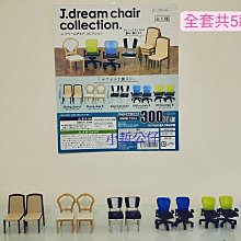 【小哲公仔】7-11 Hello Kitty 三美聯名集點《電熱美髮梳》每個 399元＜現貨＞ 歷史價格詳細信息