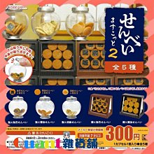 J DREAM 日本星崎廚房電器用品模型 全5種【轉蛋套組】 歷史價格詳細信息