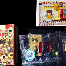 C-11 櫃 ：HULK 綠巨人浩克 MARVEL 復仇者聯盟 COSMI 英雄系列 盒玩　天貴 歷史價格詳細信息