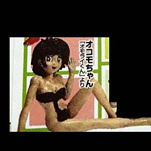 C-7 櫃 ：R009 米妮  MINNIE MOUSE 迪士尼 MAGICAL COLLECTION 神奇的收藏　天貴 歷史價格詳細信息