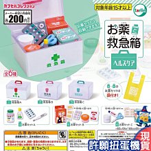 現貨/扭蛋限定/テンカウント 10 count/寶井理人/徽章別針 歷史價格詳細信息