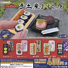 J DREAM 日本星崎廚房電器用品模型 全5種【轉蛋套組】 歷史價格詳細信息