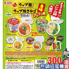 【許願扭蛋機】『現貨』 日本昭和娃娃Charmy-新色篇 全6種 扭蛋 轉蛋 Kenelephant 日本昭和娃娃 歷史價格詳細信息