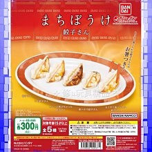 全套5款【日本正版】等待中進擊的巨人 10周年 扭蛋 The Final Season BANDAI 萬代 128973 歷史價格詳細信息