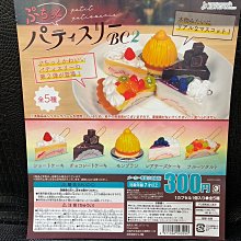 ［Liu的雜貨舖］￼《現貨》自取350 J DREAM 扭蛋 轉蛋 迷你法式烘焙坊 BC2 一組五款 價格比較,價格查詢,歷史價格詳細信息