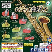 新年許願環燈籠掛件掛飾冰條LED閃燈燈串USB燈可搖控春節燈串 歷史價格詳細信息