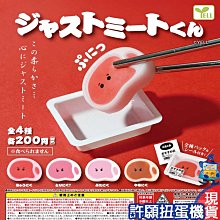 轉蛋機/扭蛋機台30元投幣 附鑰匙有底座&lt;二手新上色&gt; 歷史價格詳細信息