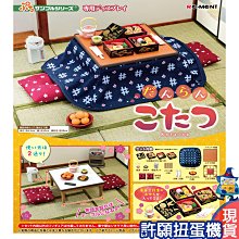 【許願扭蛋機】『現貨』 Re-Ment 盒玩 角落小夥伴 雨中漫步 一盒8個 角落生物 角落一族 雨中 下雨 散步 歷史價格詳細信息