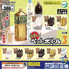 寶瓶 願你擁有憤怒的自由 預購 a 歷史價格詳細信息