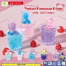 悠閒搖擺角落小夥伴 蜥蜴 & (真)蜥蜴 歷史價格詳細信息