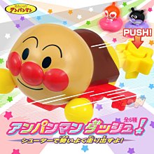 【麵包超人】全身動起來！DO RE MI FA 踢踏音符遊戲墊 歷史價格詳細信息