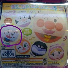 麵包超人 細菌人 黴菌  吊飾玩具布偶娃娃公仔 日本空運~小太陽日本精品 歷史價格詳細信息