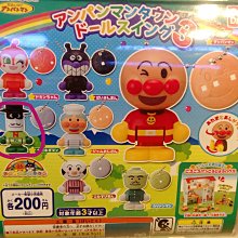 麵包超人 細菌人 黴菌  吊飾玩具布偶娃娃公仔 日本空運~小太陽日本精品 歷史價格詳細信息