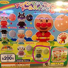 麵包超人 細菌人 黴菌  吊飾玩具布偶娃娃公仔 日本空運~小太陽日本精品 歷史價格詳細信息